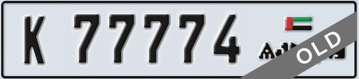 UAE License Plate Ajman K 77774