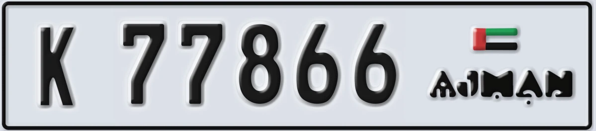 UAE License Plate Ajman K 77866