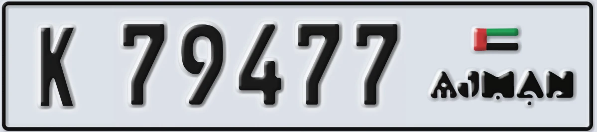 UAE License Plate Ajman K 79477