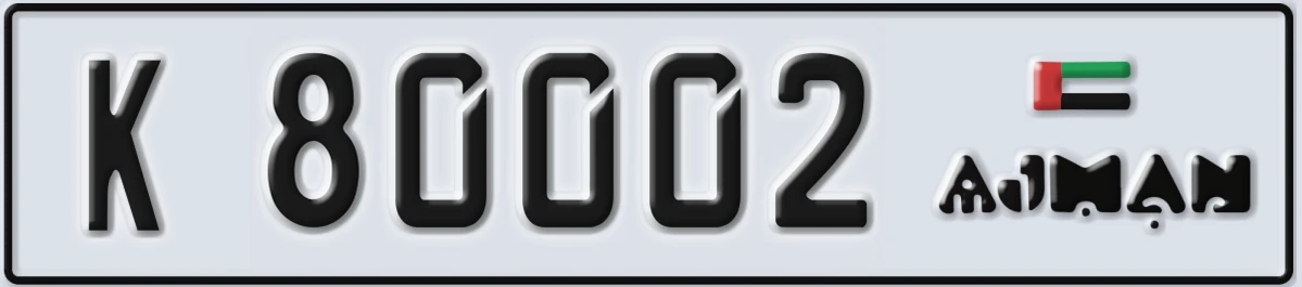 UAE License Plate Ajman K 80002