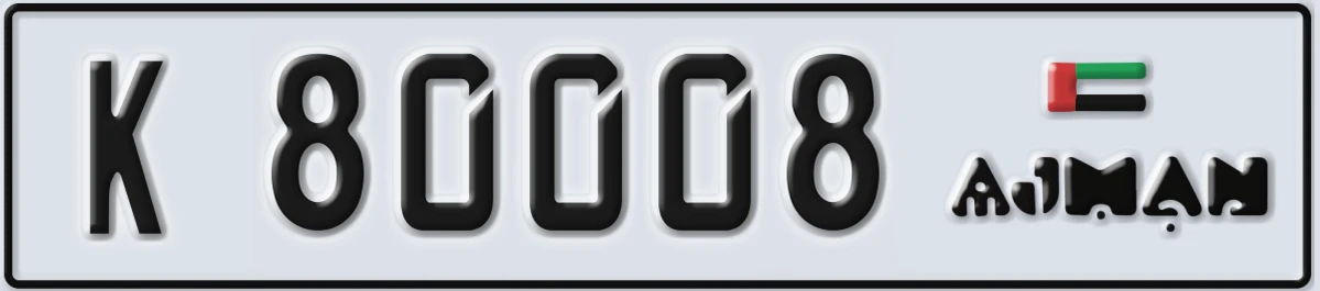 UAE License Plate Ajman K 80008