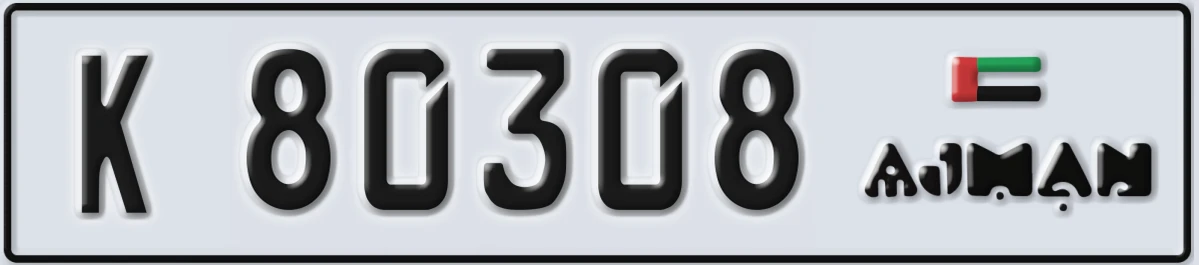 UAE License Plate Ajman K 80308