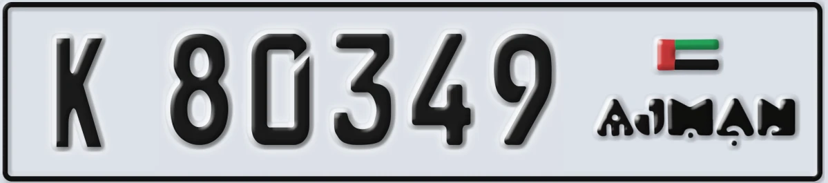 UAE License Plate Ajman K 80349