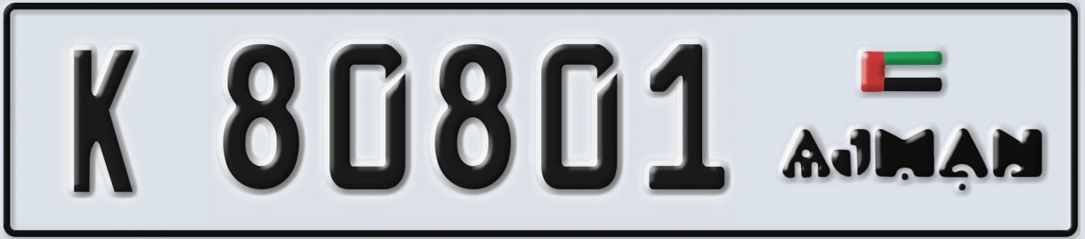 UAE License Plate Ajman K 80801