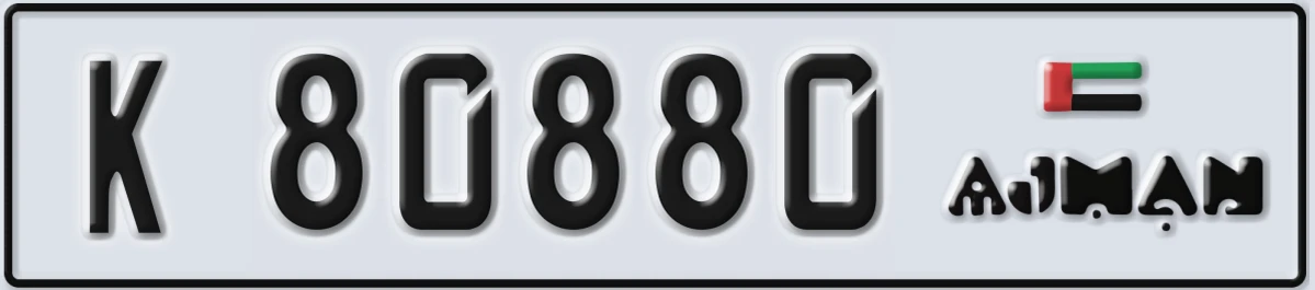 UAE License Plate Ajman K 80880