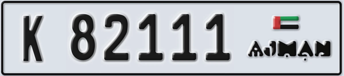 UAE License Plate Ajman K 82111