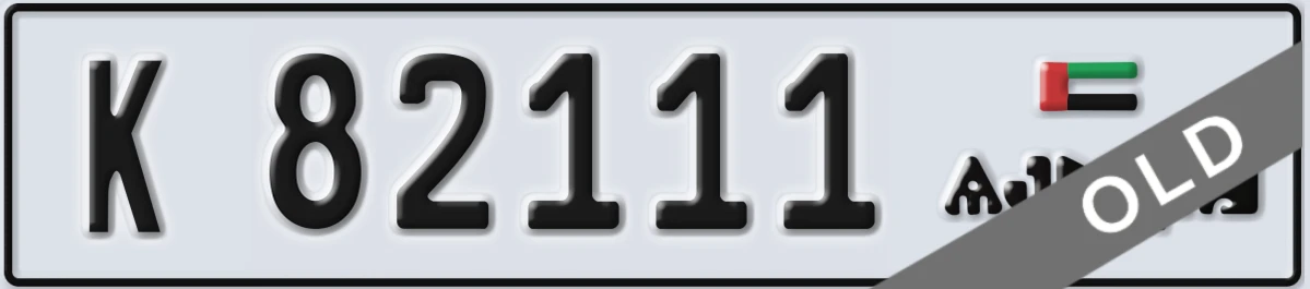 UAE License Plate Ajman K 82111