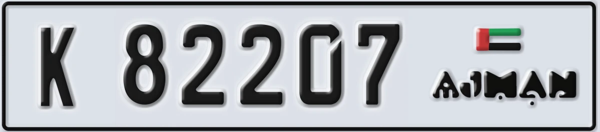 UAE License Plate Ajman K 82207