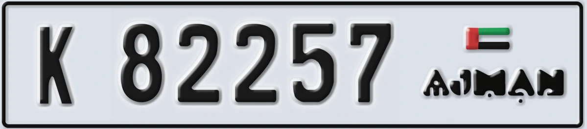 UAE License Plate Ajman K 82257