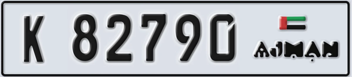 UAE License Plate Ajman K 82790