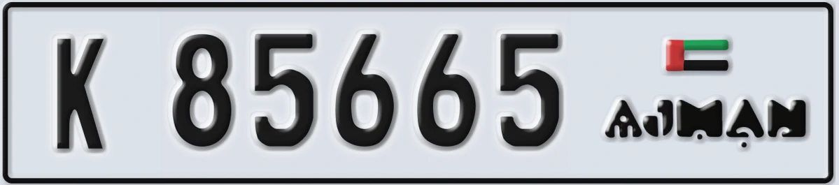UAE License Plate Ajman K 85665