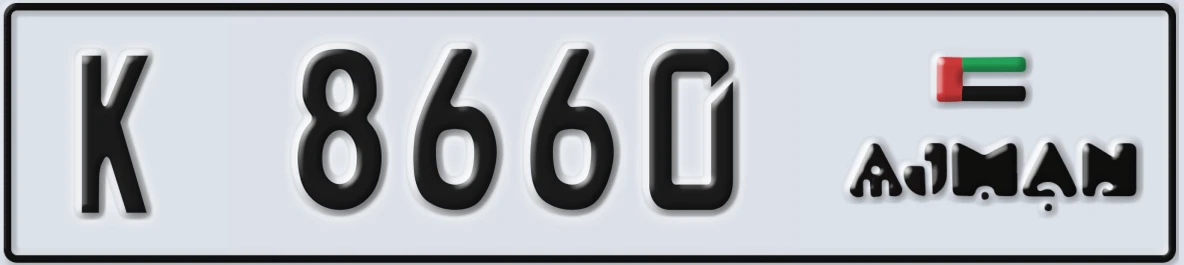 UAE License Plate Ajman K 8660