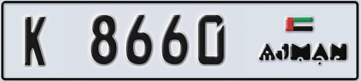 UAE License Plate Ajman K 8660