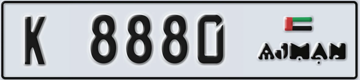 UAE License Plate Ajman K 8880