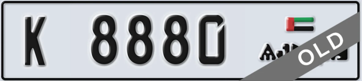 UAE License Plate Ajman K 8880