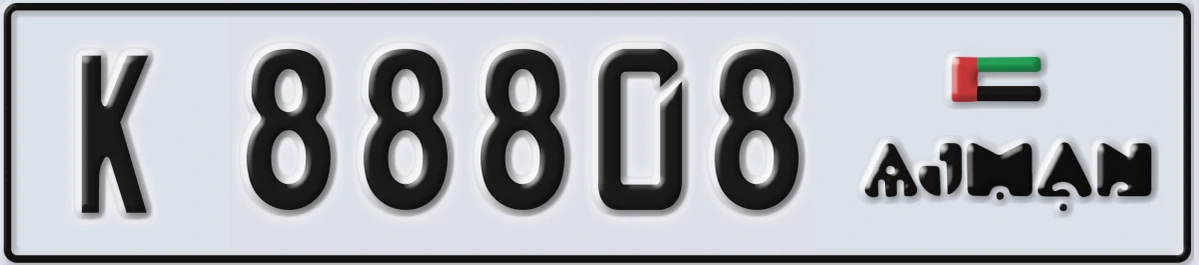 UAE License Plate Ajman K 88808