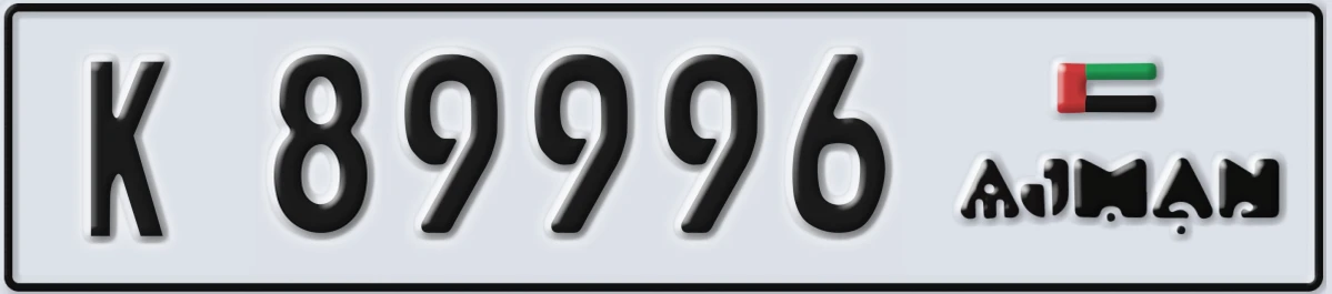 UAE License Plate Ajman K 89996