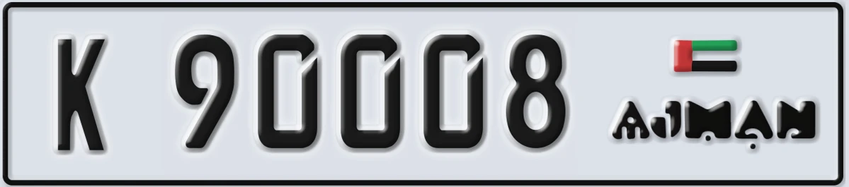 UAE License Plate Ajman K 90008