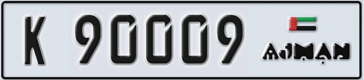 UAE License Plate Ajman K 90009