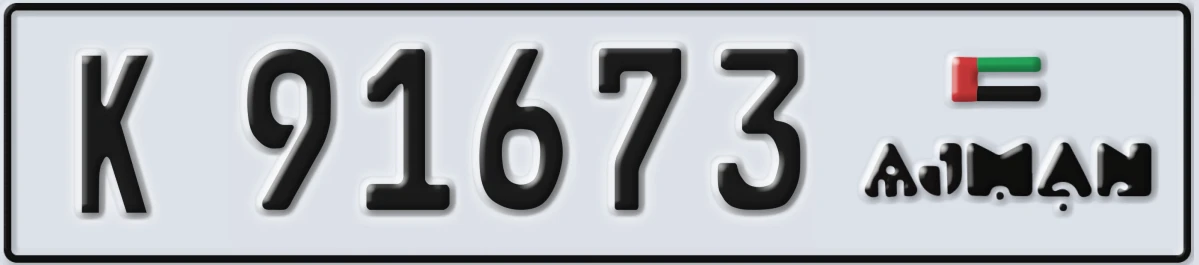 UAE License Plate Ajman K 91673