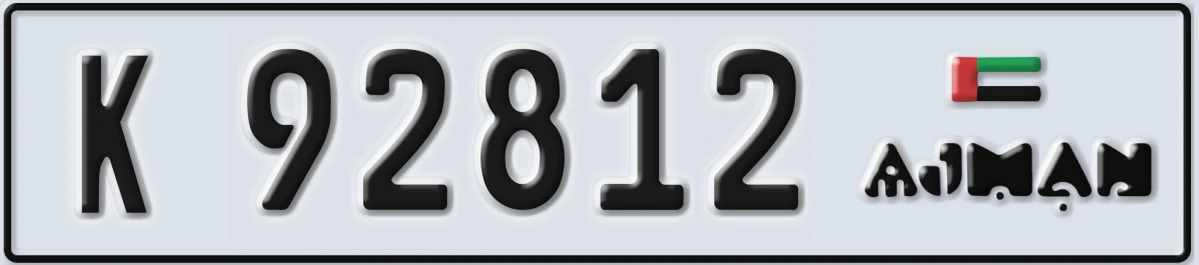 UAE License Plate Ajman K 92812