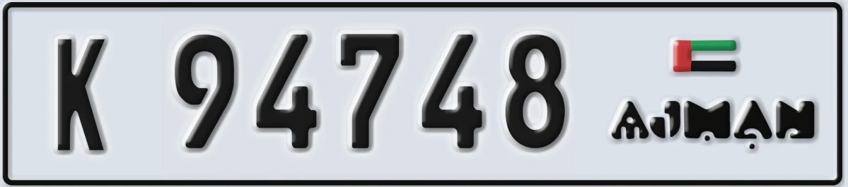 UAE License Plate Ajman K 94748
