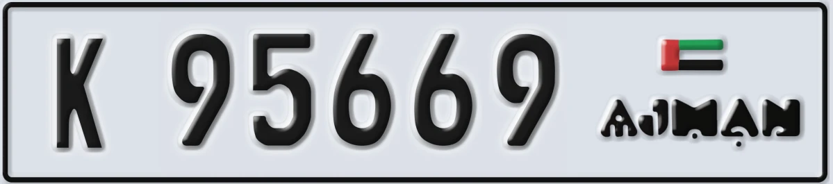 UAE License Plate Ajman K 95669