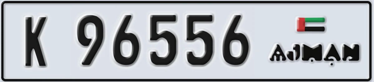 UAE License Plate Ajman K 96556