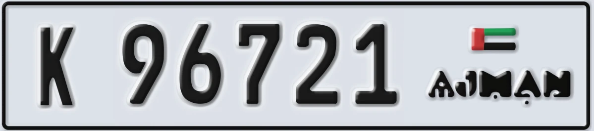 UAE License Plate Ajman K 96721