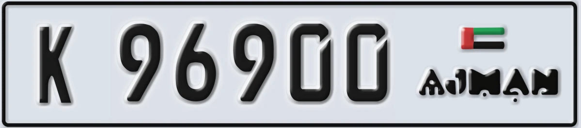 UAE License Plate Ajman K 96900