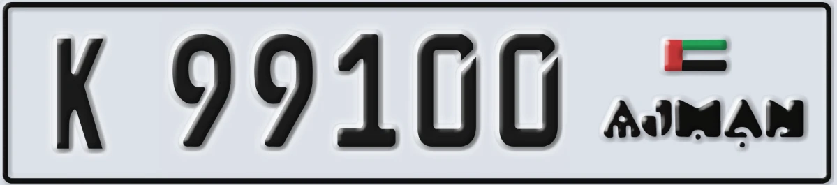 UAE License Plate Ajman K 99100