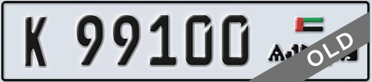 UAE License Plate Ajman K 99100