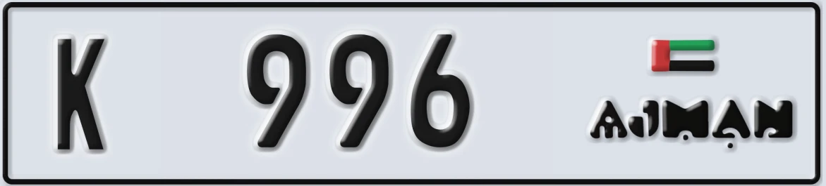 UAE License Plate Ajman K 996