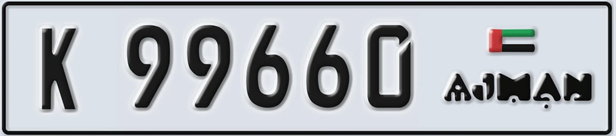 UAE License Plate Ajman K 99660