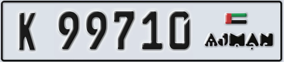 UAE License Plate Ajman K 99710