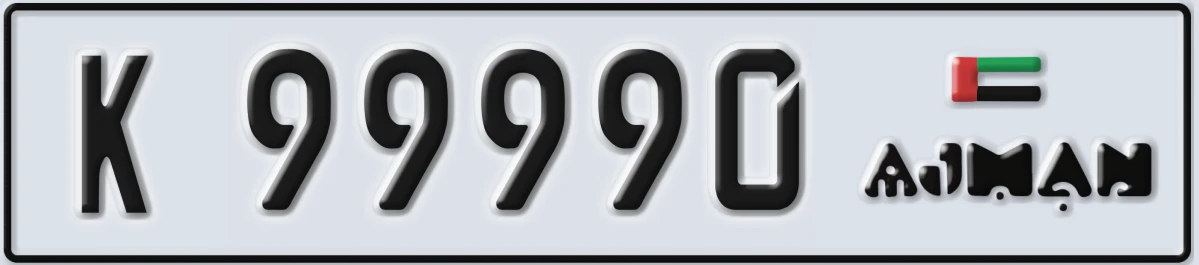 UAE License Plate Ajman K 99990