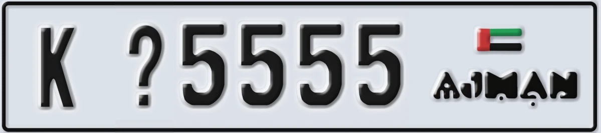 UAE License Plate Ajman K X5555