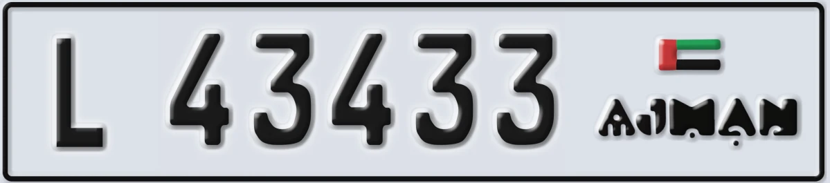 UAE License Plate Ajman L 43433