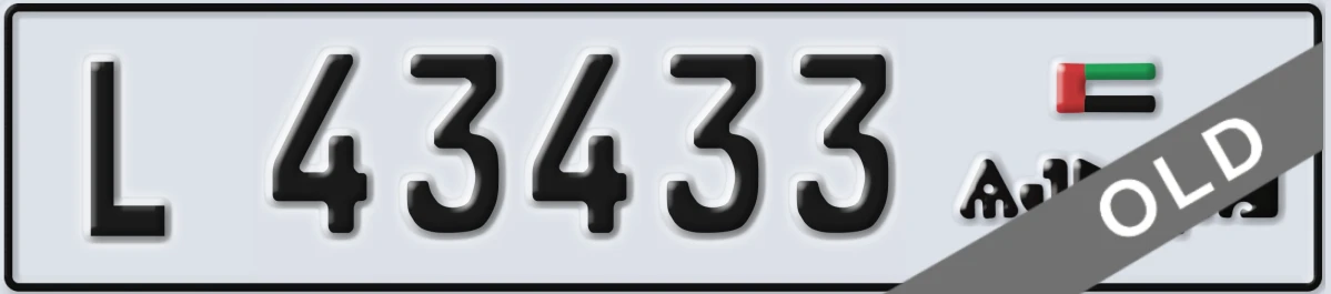 UAE License Plate Ajman L 43433