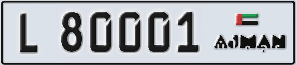 UAE License Plate Ajman L 80001
