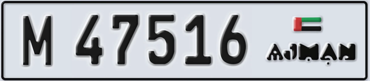 UAE License Plate Ajman M 47516