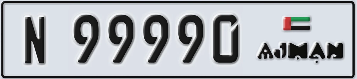 UAE License Plate Ajman N 99990