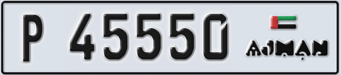 UAE License Plate Ajman P 45550