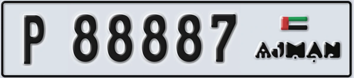 UAE License Plate Ajman P 88887