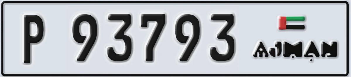 UAE License Plate Ajman P 93793