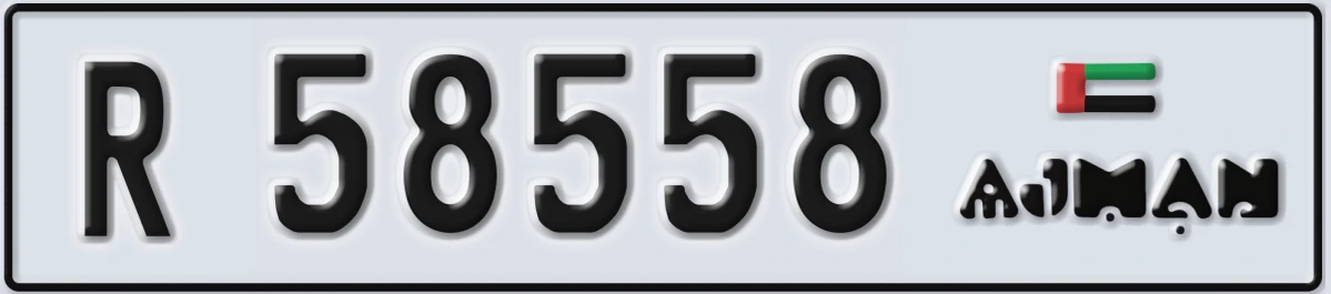 UAE License Plate Ajman R 58558