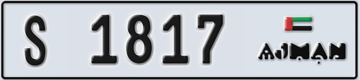 UAE License Plate Ajman S 1817