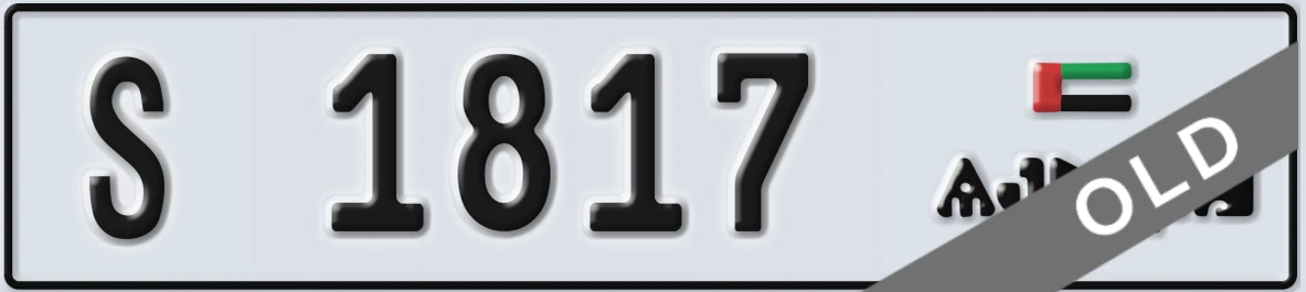 UAE License Plate Ajman S 1817