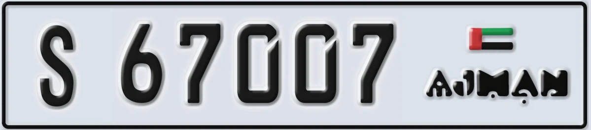UAE License Plate Ajman S 67007