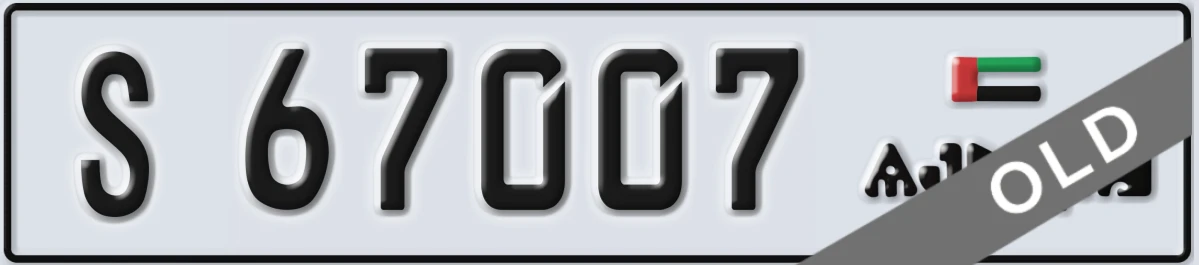 UAE License Plate Ajman S 67007